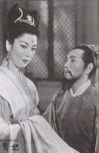 Yokihi and the emperor - a scene from Princess Yang Kwei-fei Yokihi (Yang Guifei)